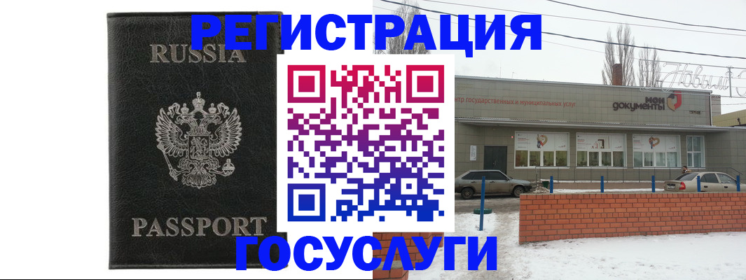 прописка законно в Майском
